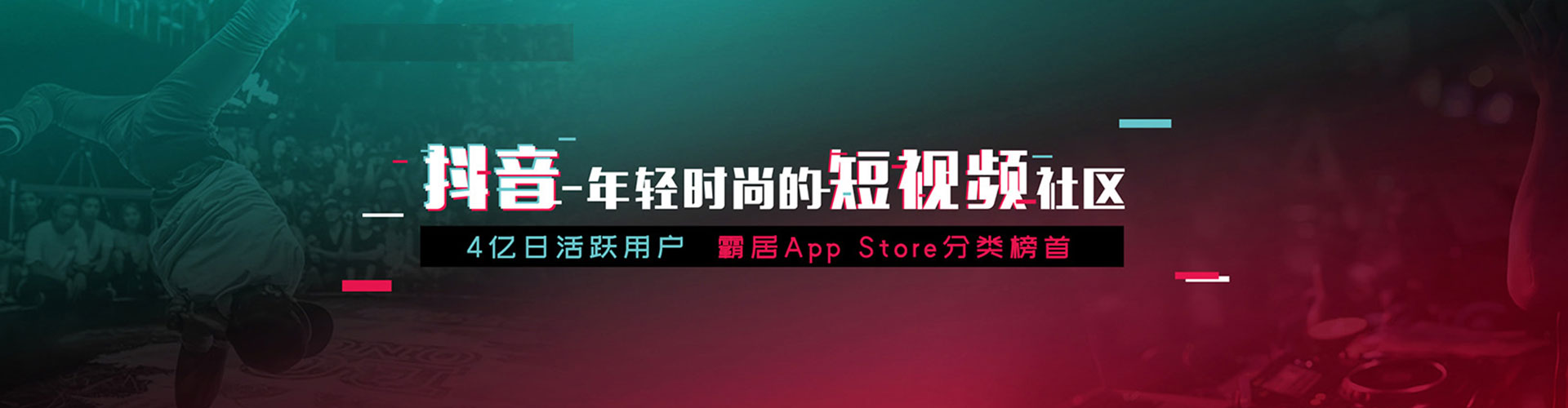 湛江百度广告推广